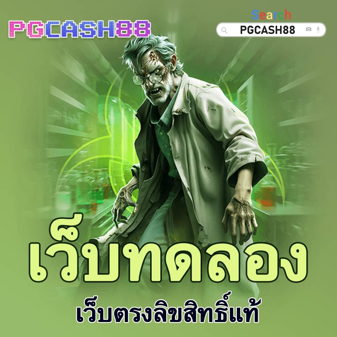 มีตังค์ 888 สล็อต
